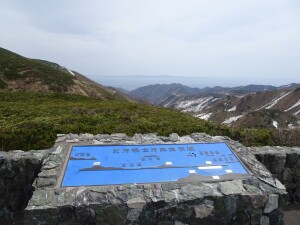 5日目　知床峠　国後島が見える